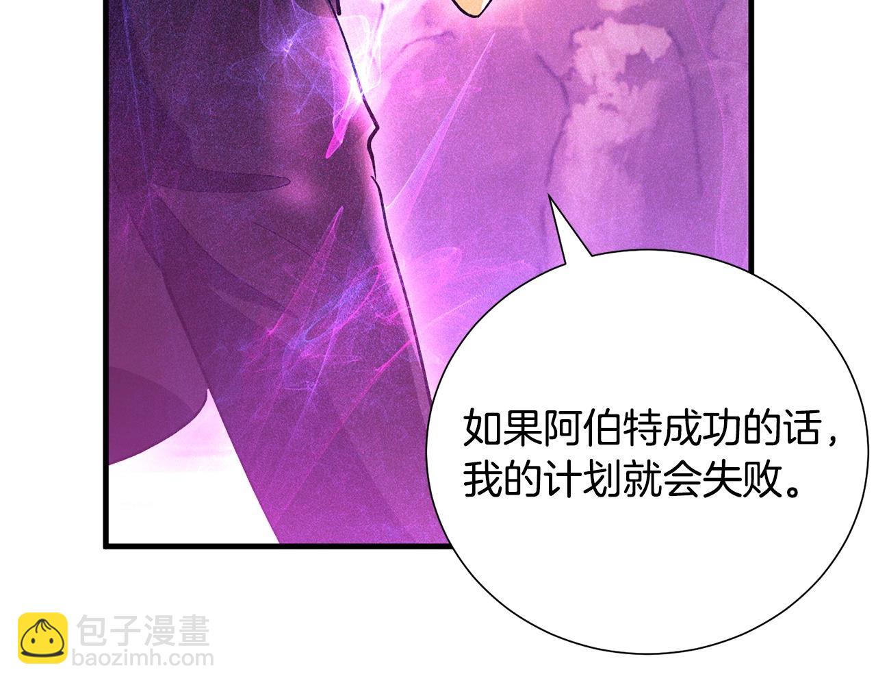 第50话 崩落(1/3)-第52话