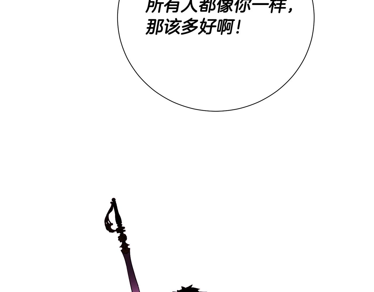 第50话 崩落(1/3)-第52话