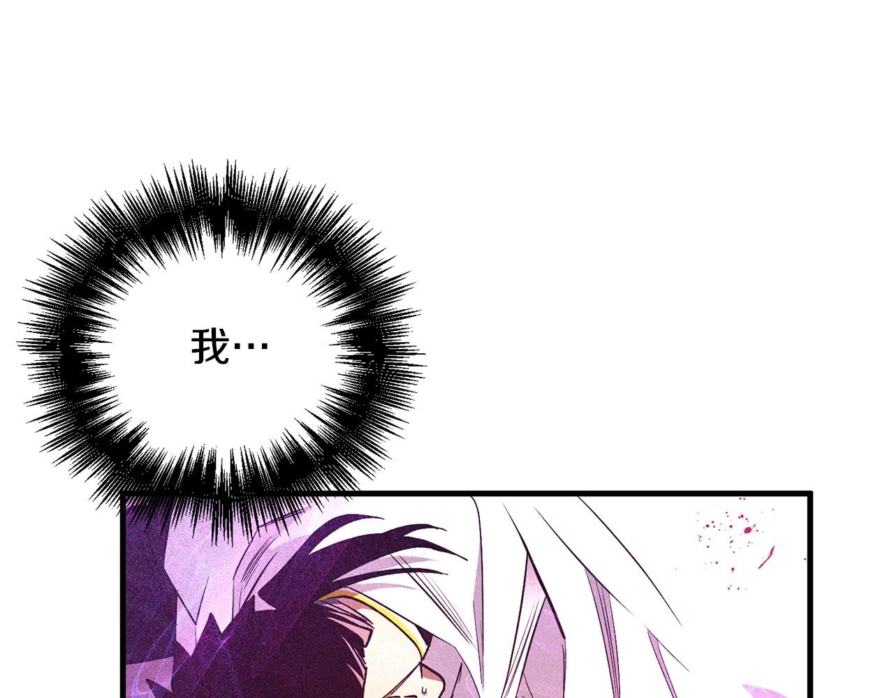 第50话 崩落(1/3)-第52话