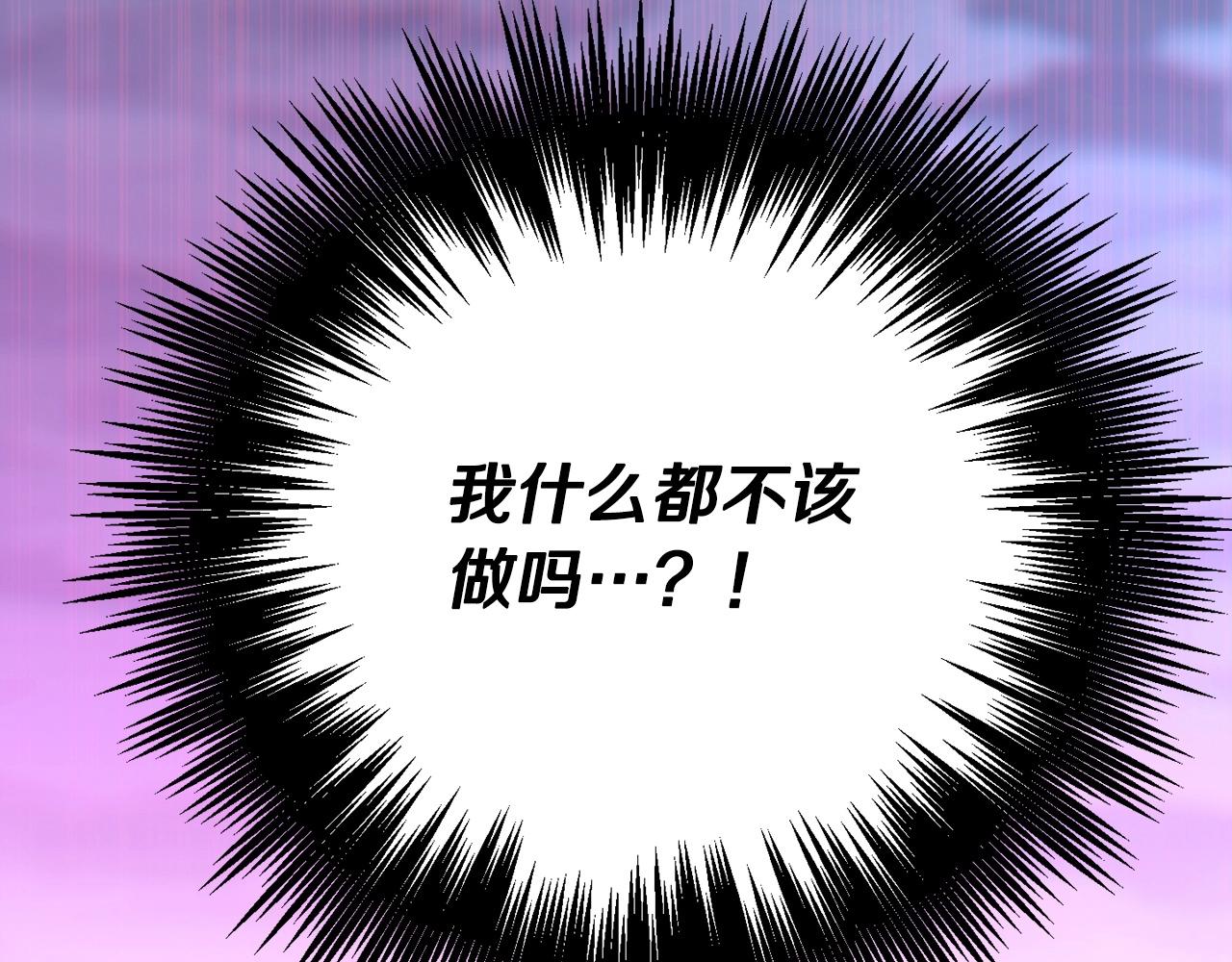 第50话 崩落(1/3)-第52话