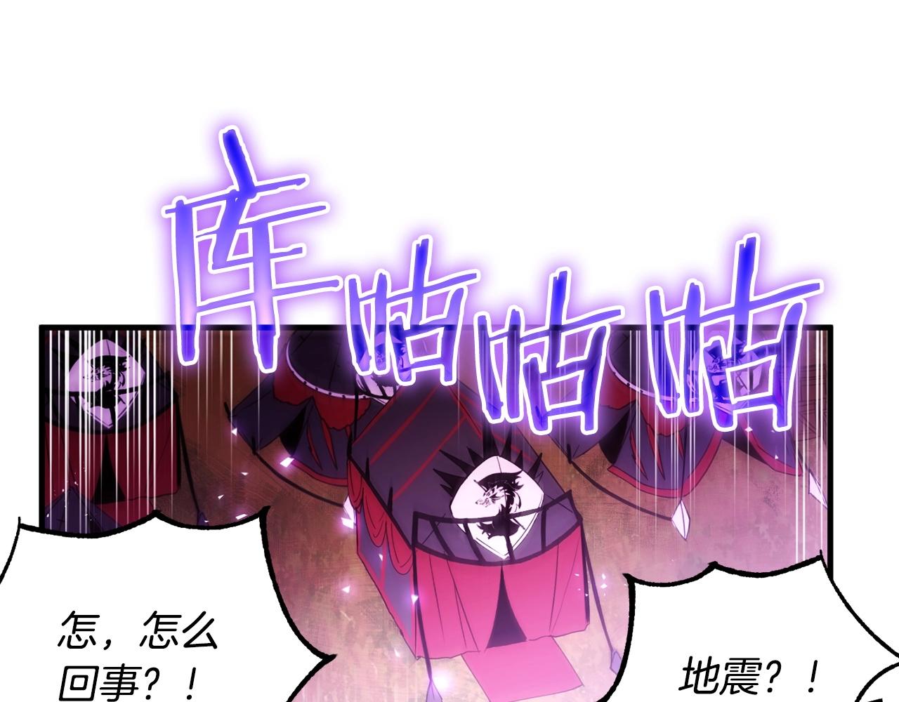 第50话 崩落(1/3)-第52话