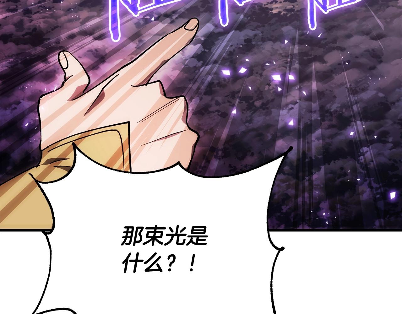 第50话 崩落(1/3)-第52话