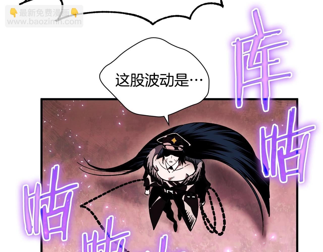 第50话 崩落(1/3)-第52话