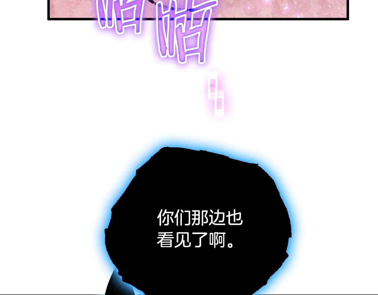 第50话 崩落(1/3)-第52话