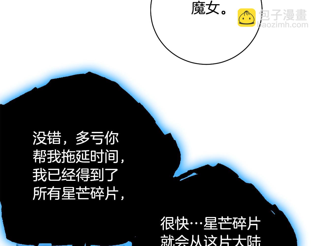 第50话 崩落(1/3)-第52话