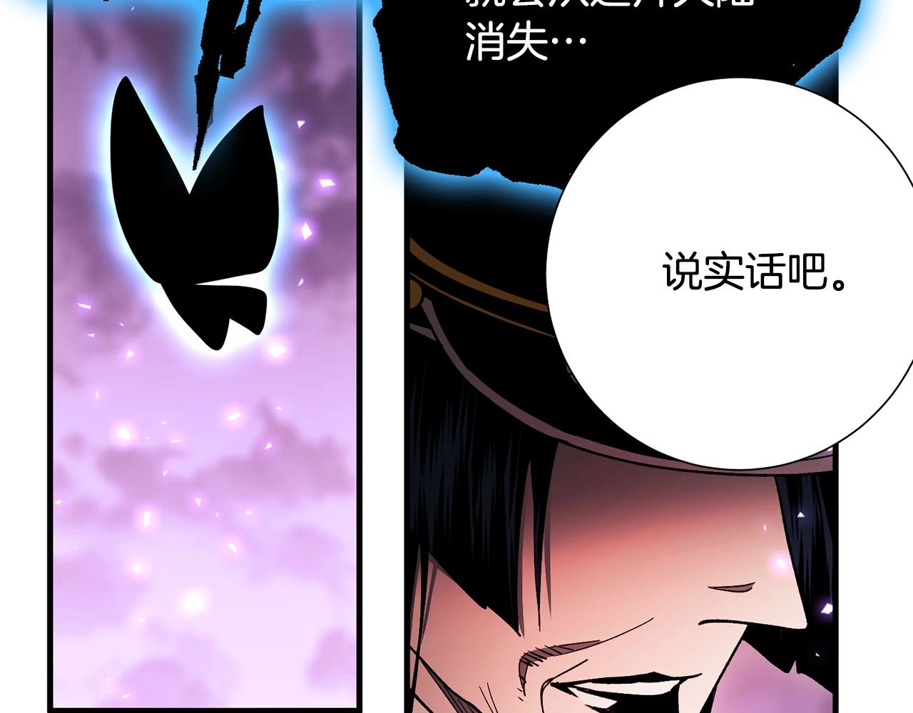 第50话 崩落(1/3)-第52话