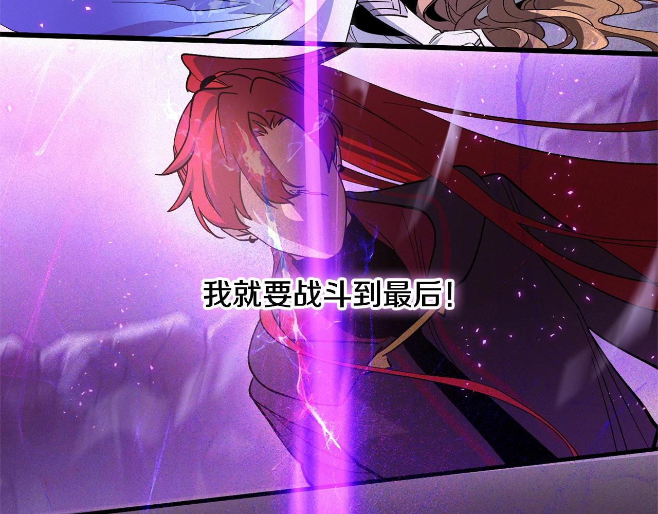 第52话 最后的骑士(1/3)-第54话