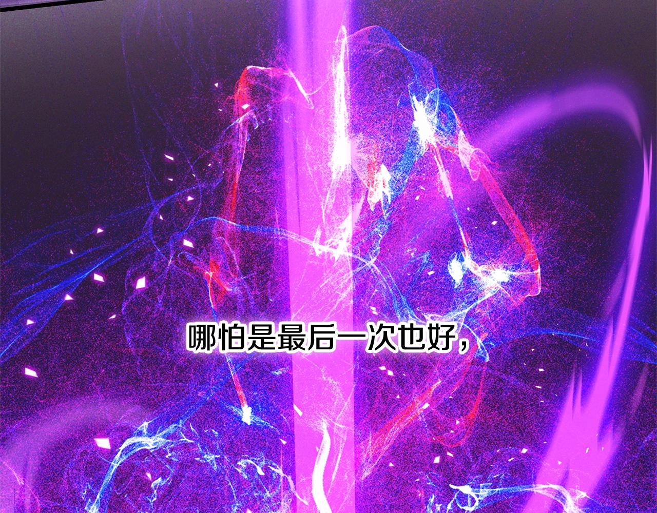 第52话 最后的骑士(1/3)-第54话