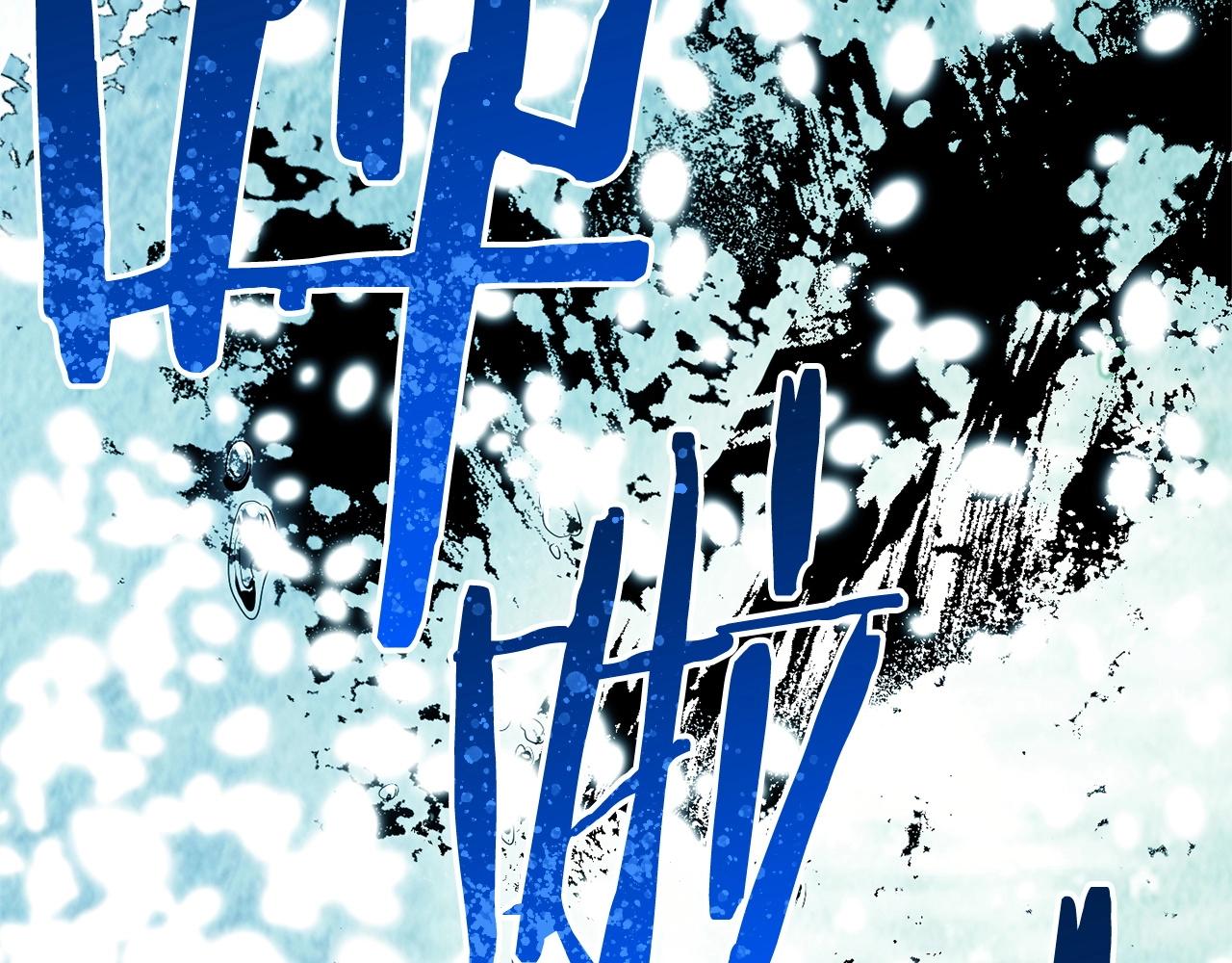 第52话 最后的骑士(1/3)-第54话