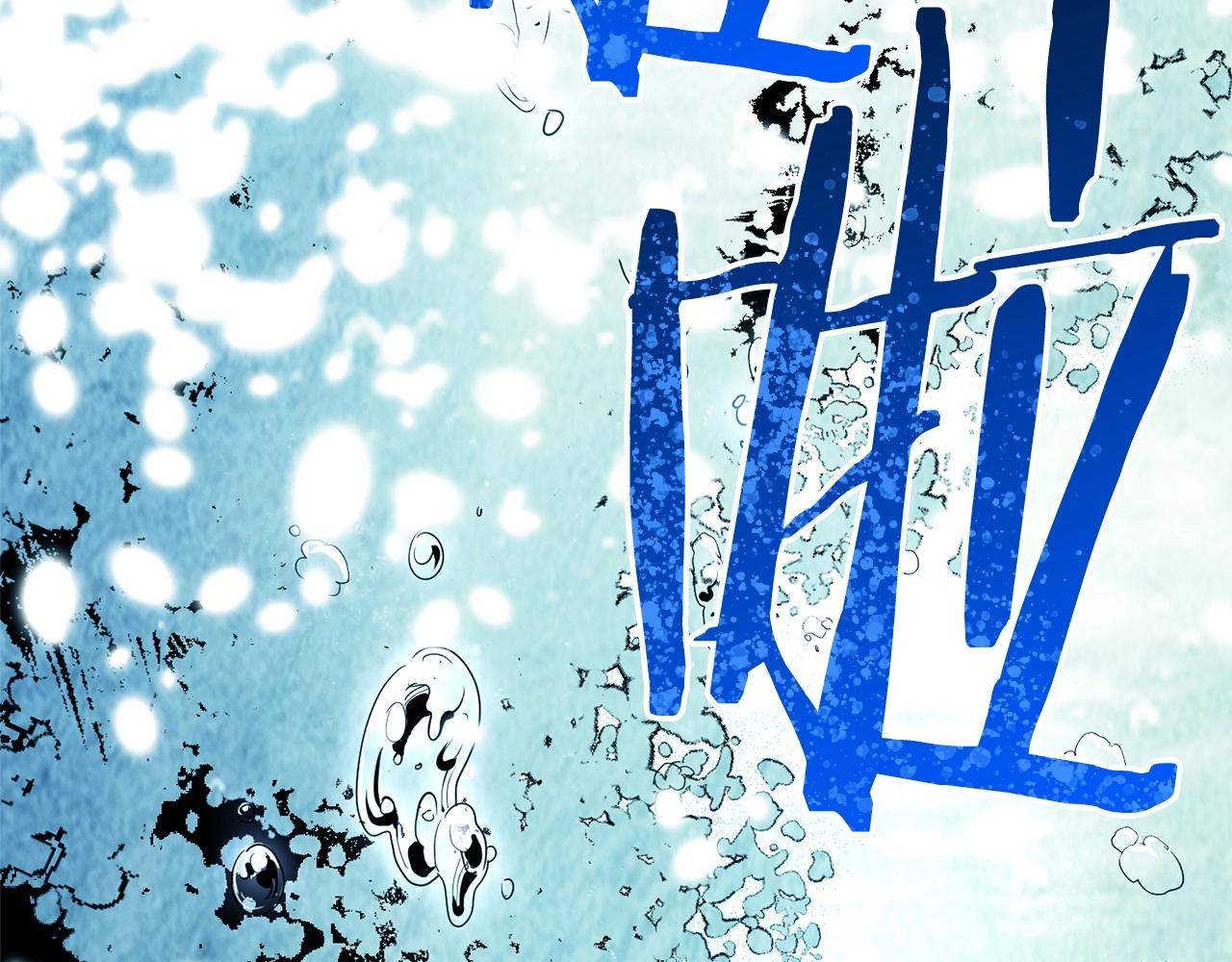 第52话 最后的骑士(1/3)-第54话