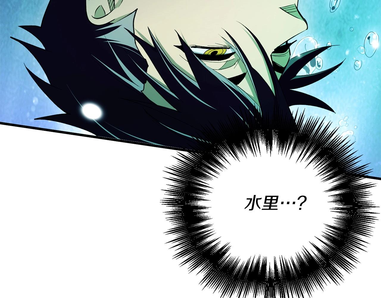 第52话 最后的骑士(1/3)-第54话