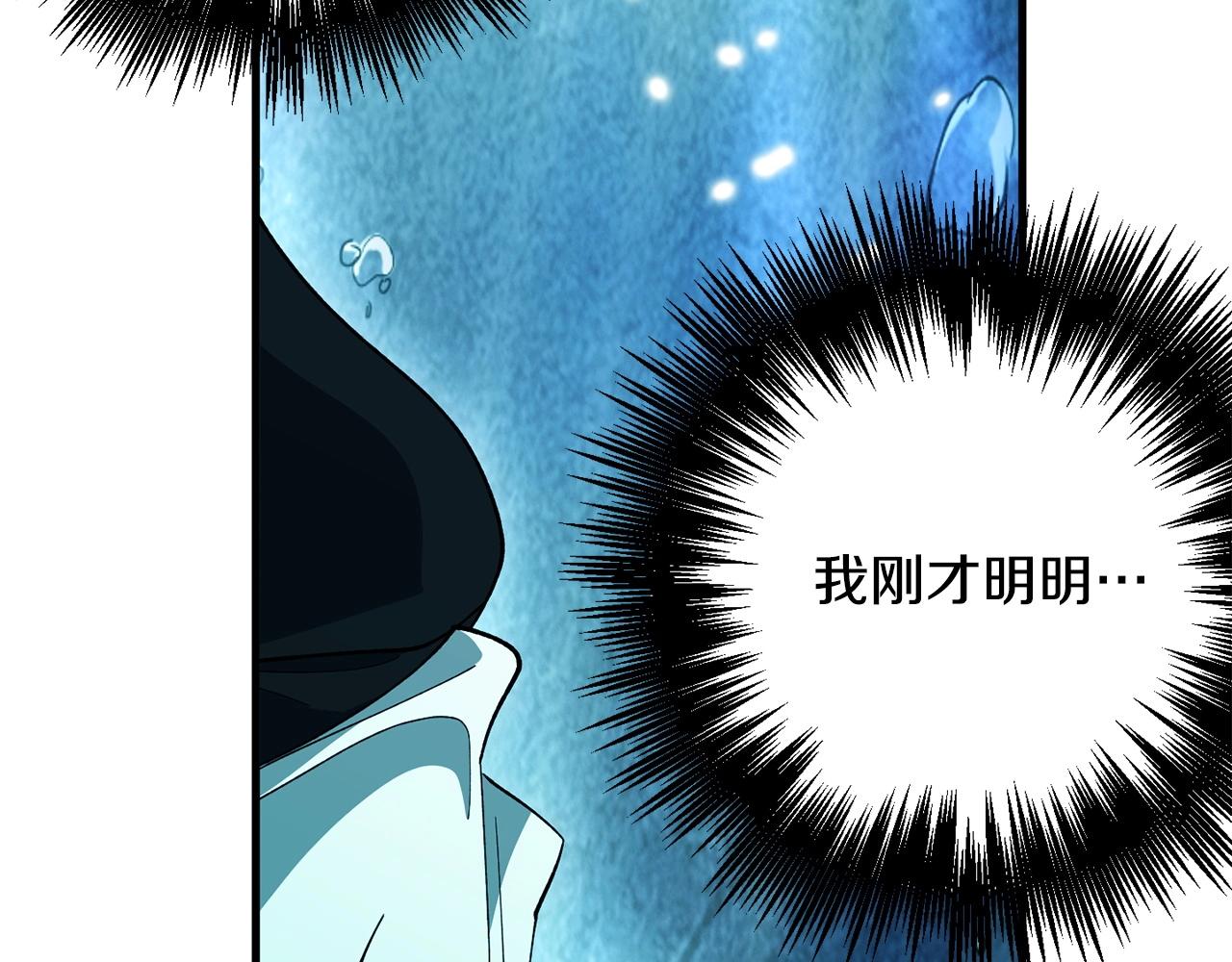 第52话 最后的骑士(1/3)-第54话