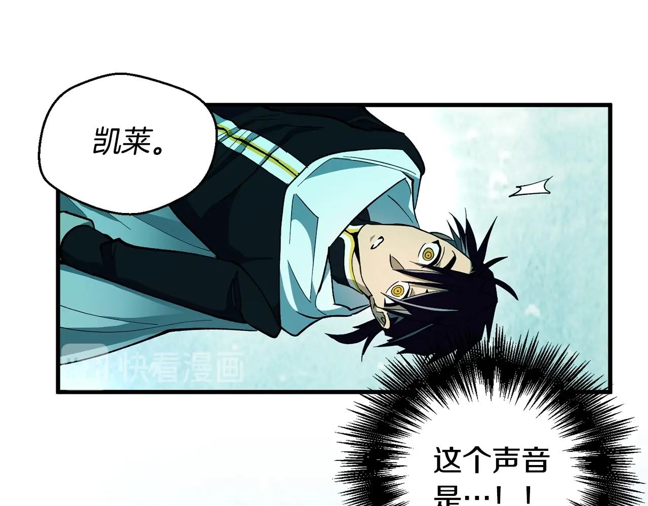 第52话 最后的骑士(1/3)-第54话