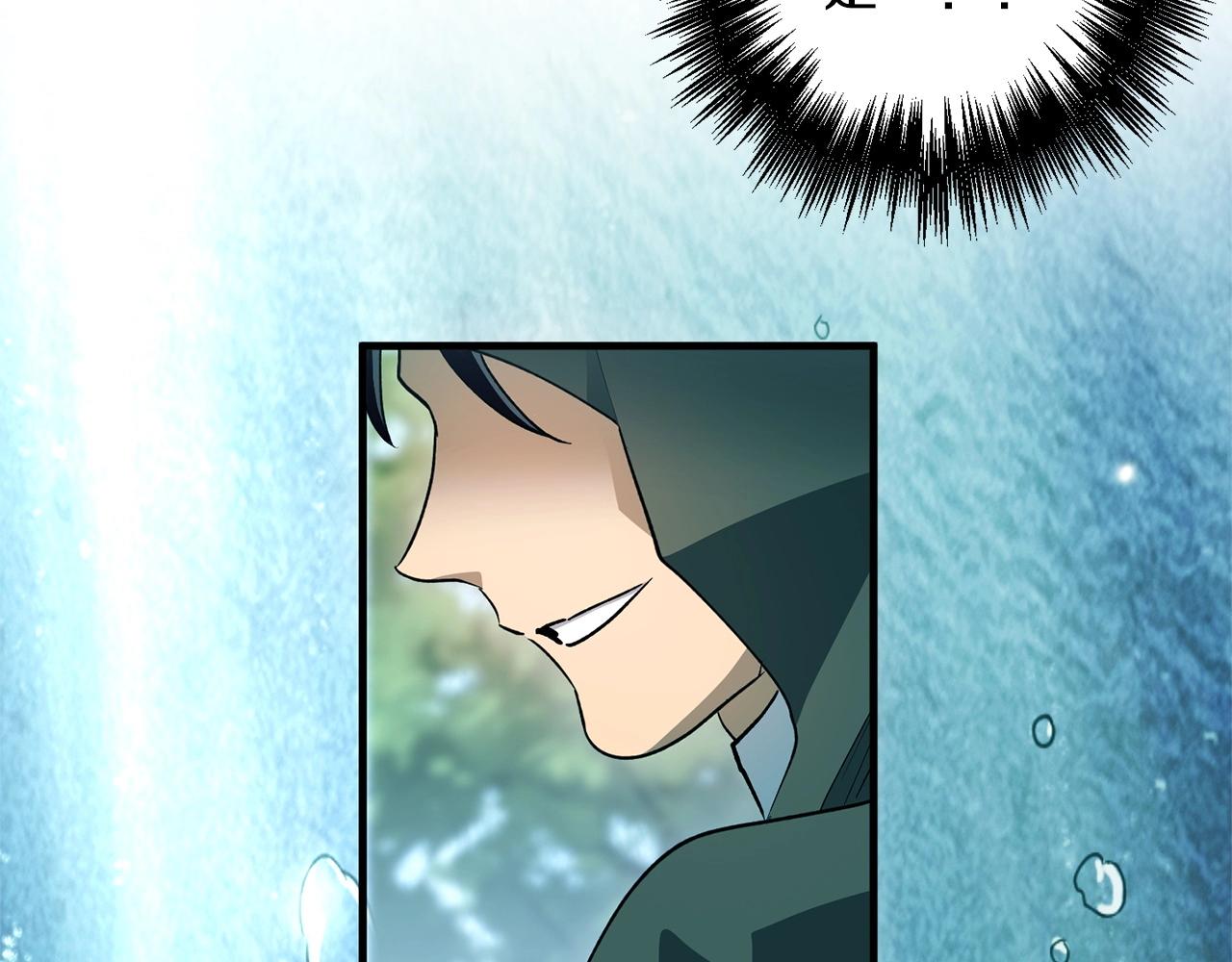 第52话 最后的骑士(1/3)-第54话