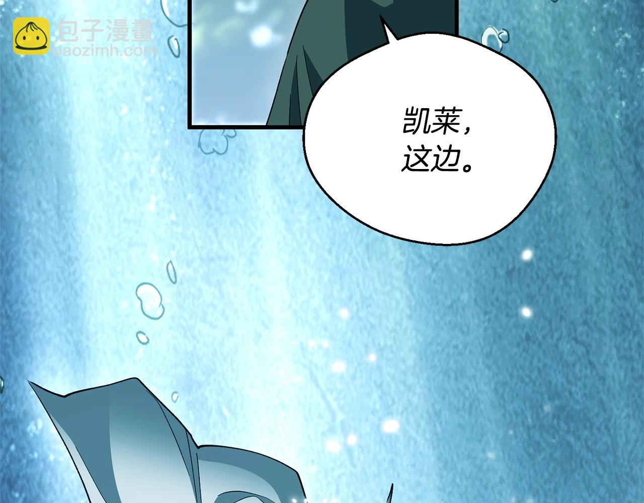 第52话 最后的骑士(1/3)-第54话