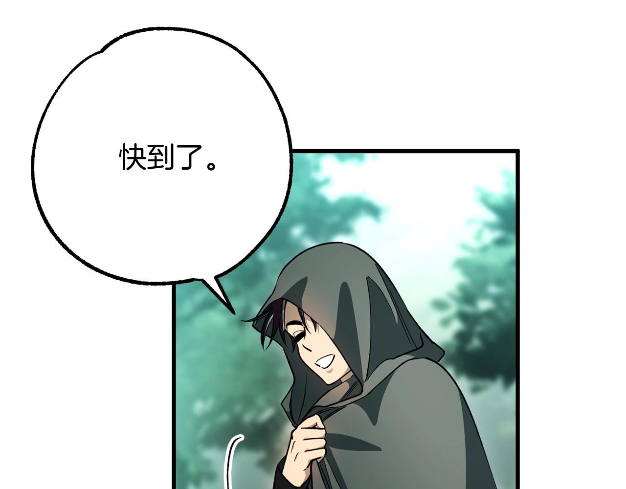 第52话 最后的骑士(1/3)-第54话