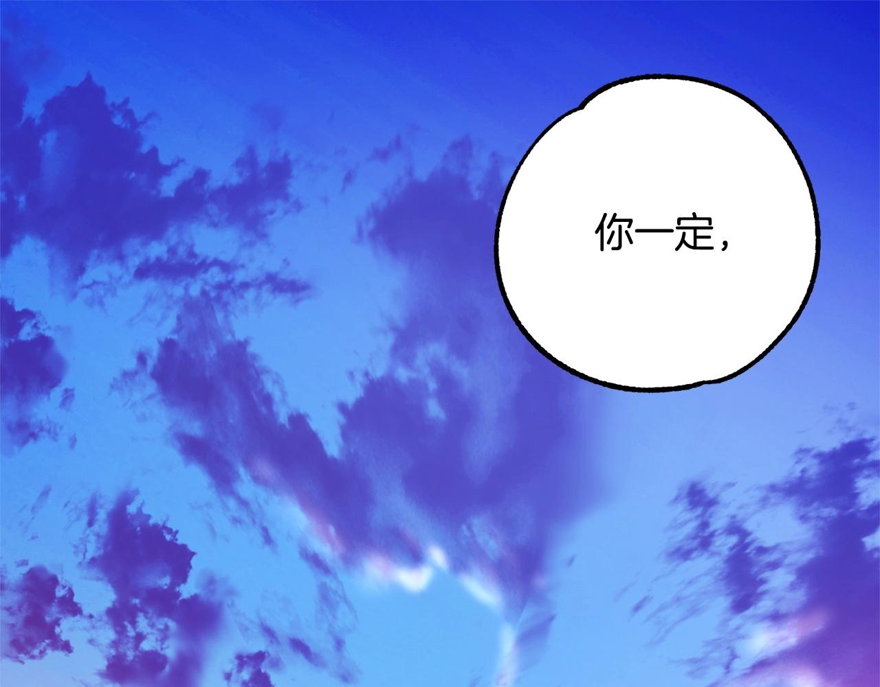 第52话 最后的骑士(1/3)-第54话