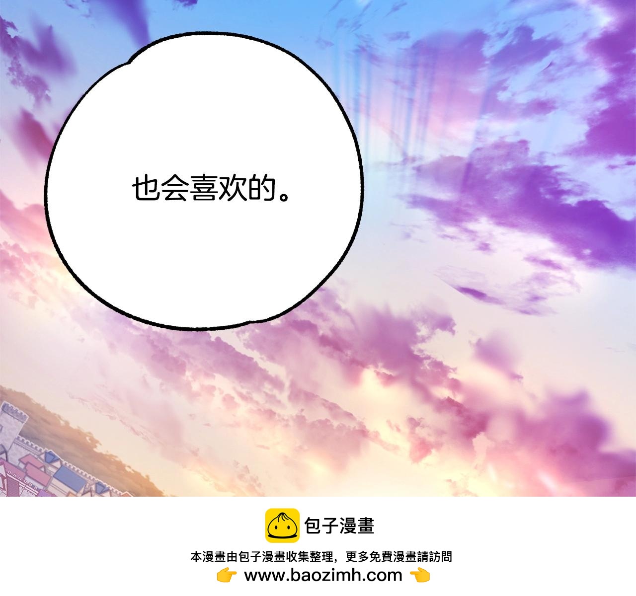 第52话 最后的骑士(1/3)-第54话