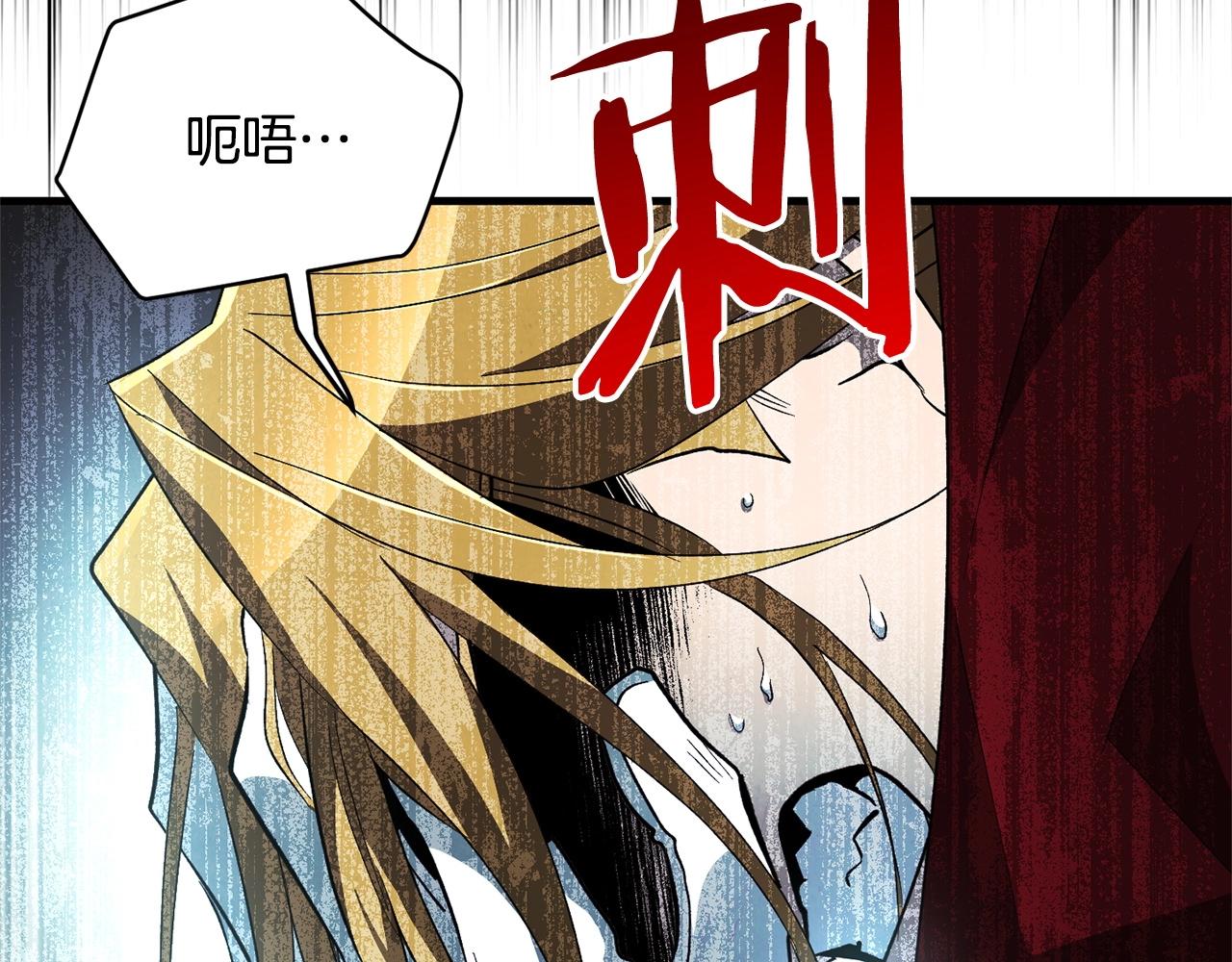 第58话 恐怖的预感(1/4)-第60话