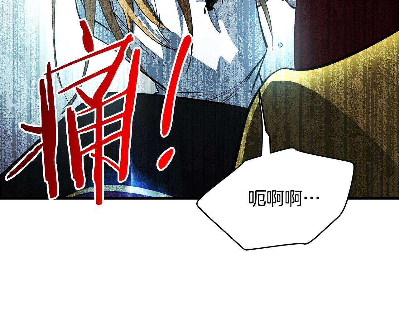 第58话 恐怖的预感(1/4)-第60话