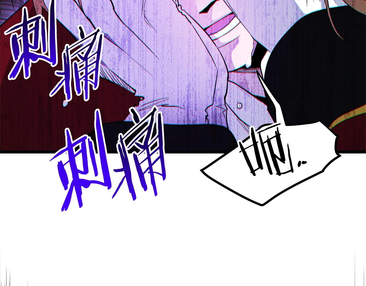 第58话 恐怖的预感(1/4)-第60话