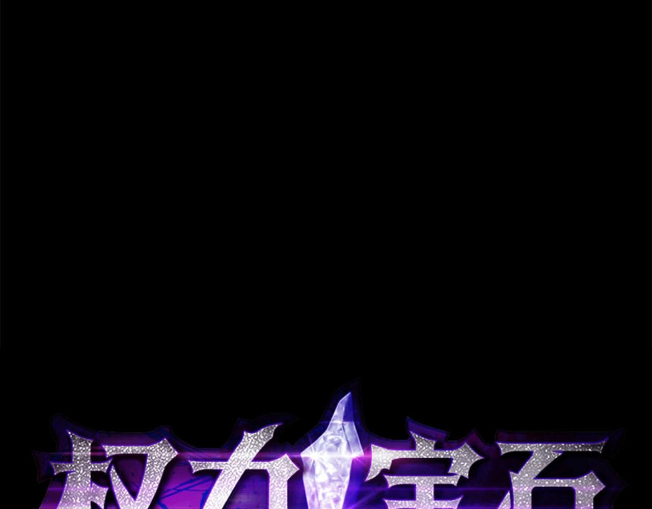 第58话 恐怖的预感(1/4)-第60话