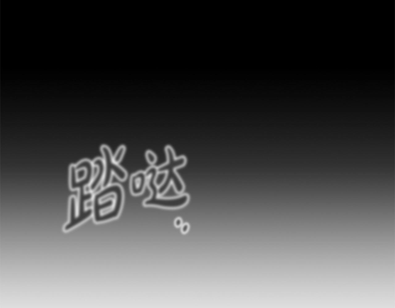 第58话 恐怖的预感(1/4)-第60话