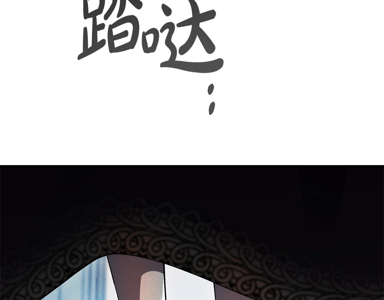 第58话 恐怖的预感(1/4)-第60话