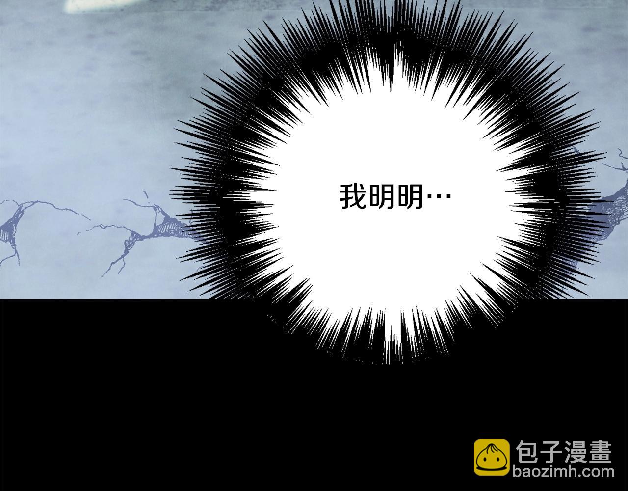 第58话 恐怖的预感(1/4)-第60话