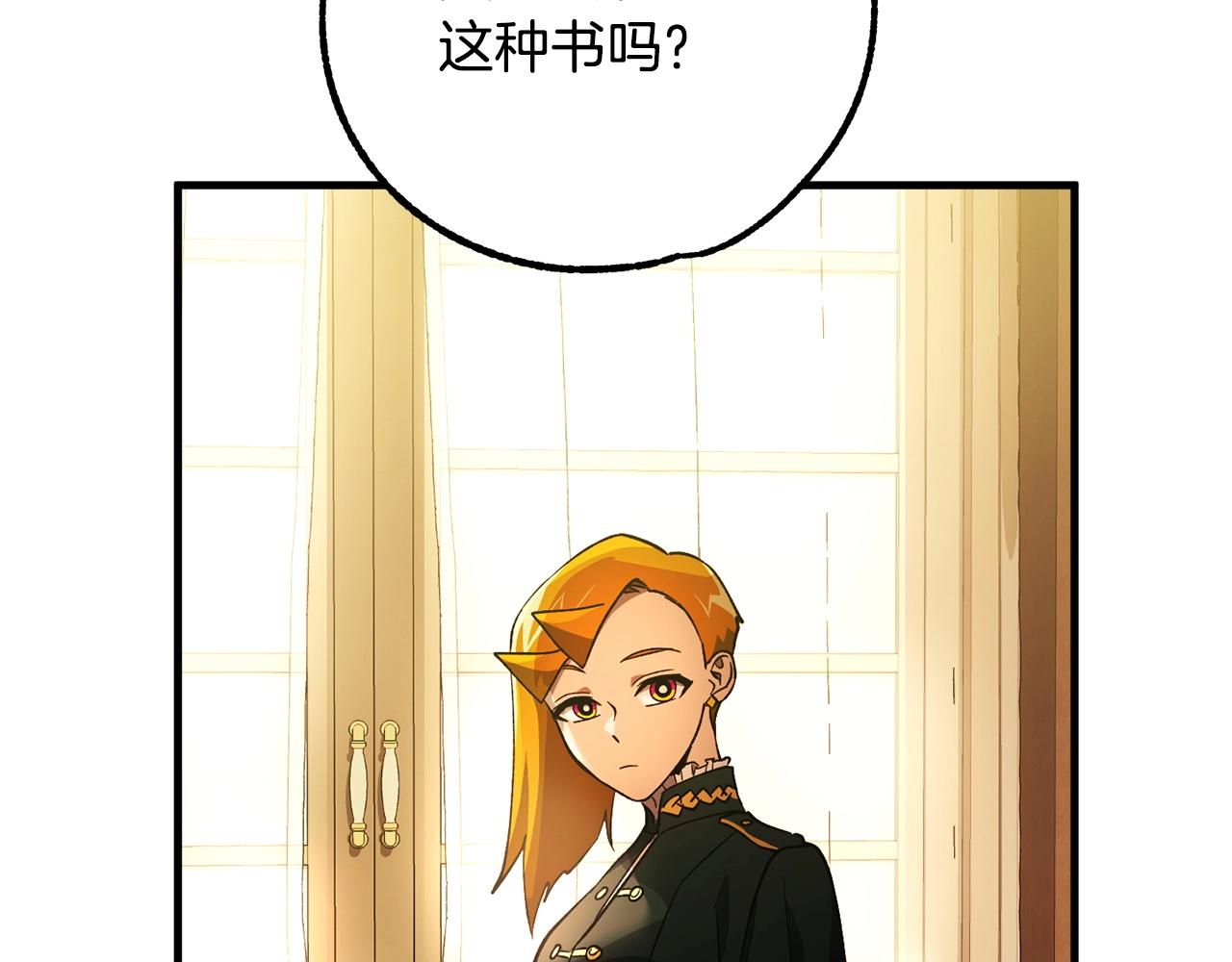 第60话 最后的守护者(1/4)-第62话