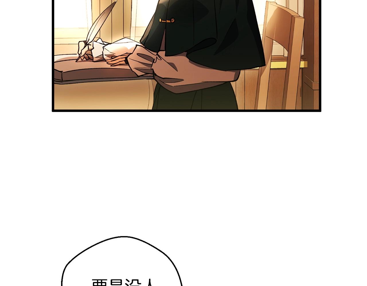 第60话 最后的守护者(1/4)-第62话