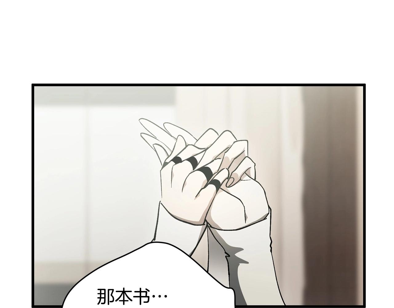 第60话 最后的守护者(1/4)-第62话