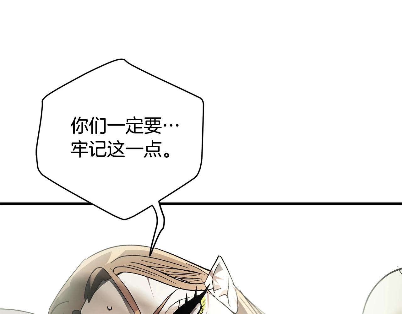 第60话 最后的守护者(1/4)-第62话