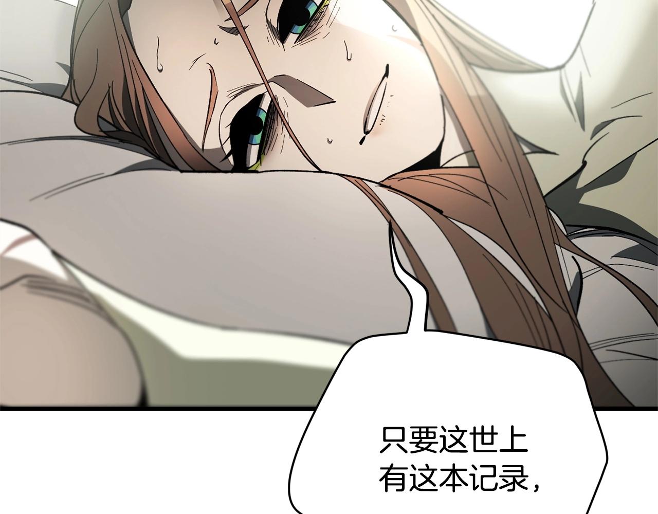 第60话 最后的守护者(1/4)-第62话