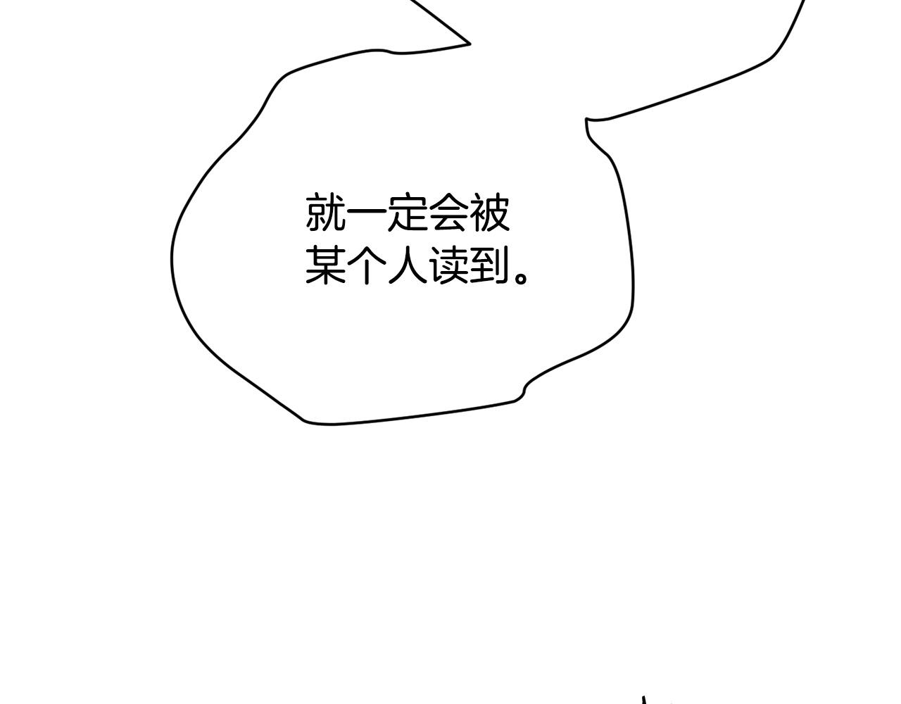 第60话 最后的守护者(1/4)-第62话