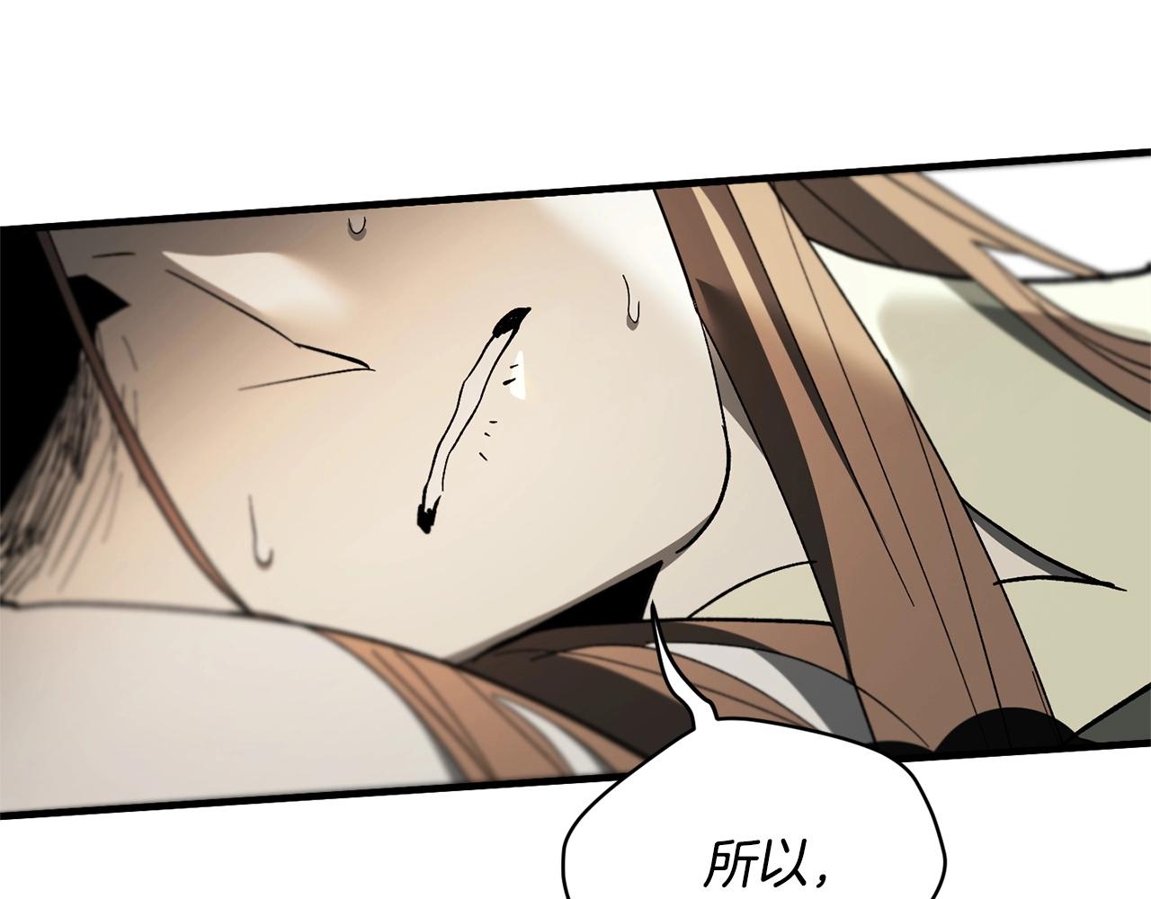 第60话 最后的守护者(1/4)-第62话