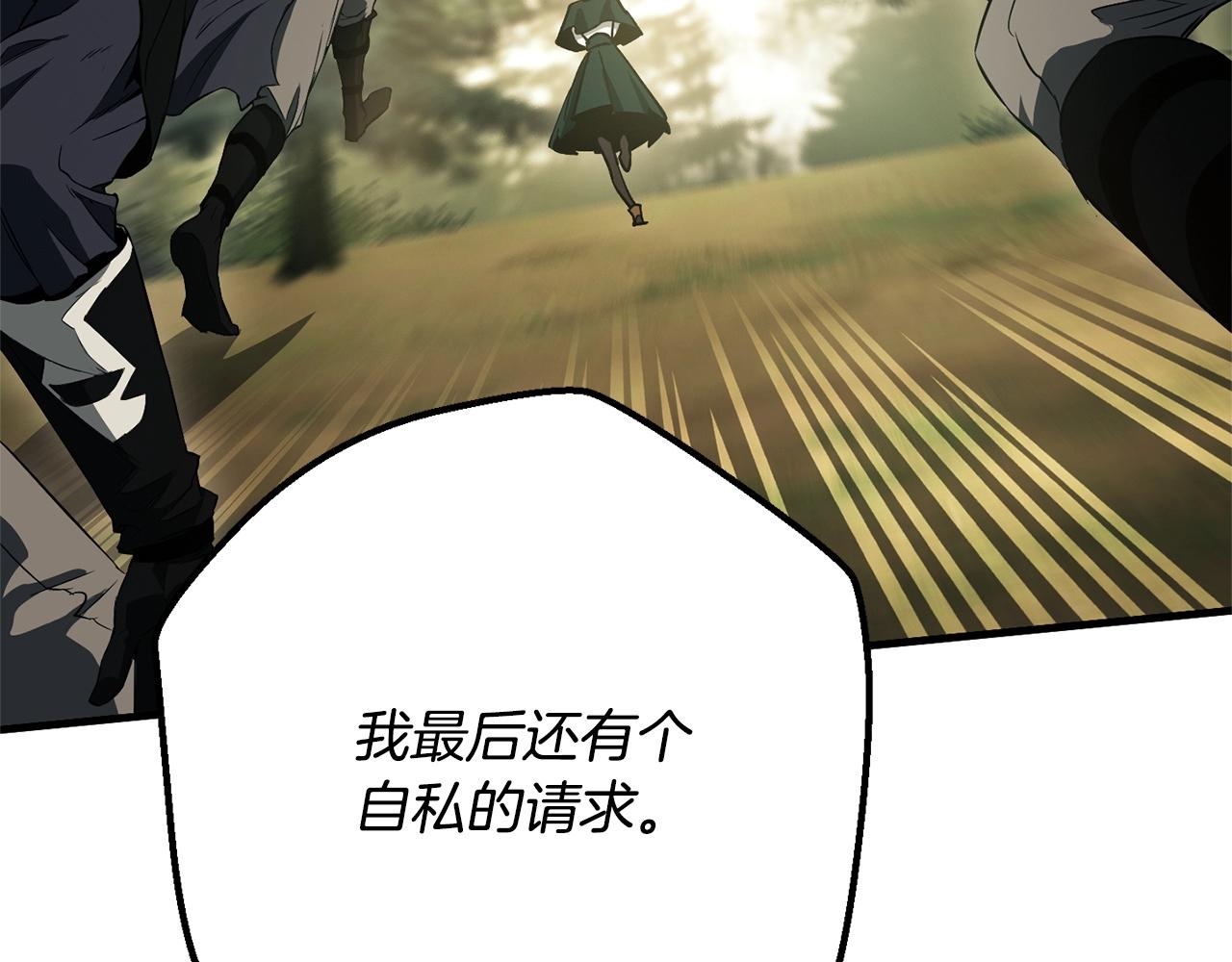 第60话 最后的守护者(1/4)-第62话