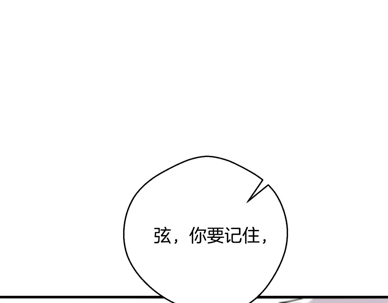 第60话 最后的守护者(1/4)-第62话