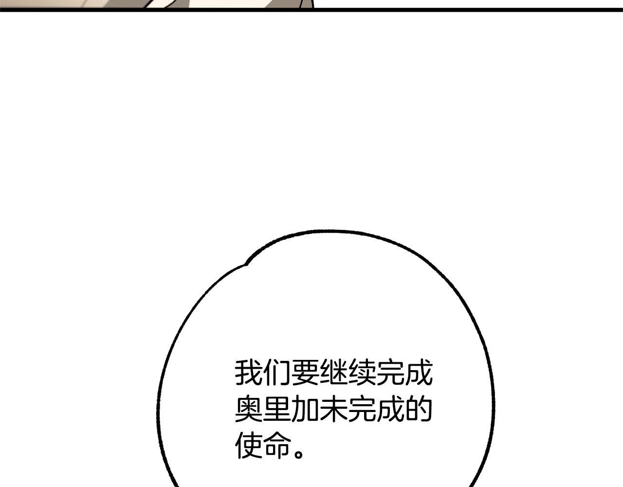 第60话 最后的守护者(1/4)-第62话