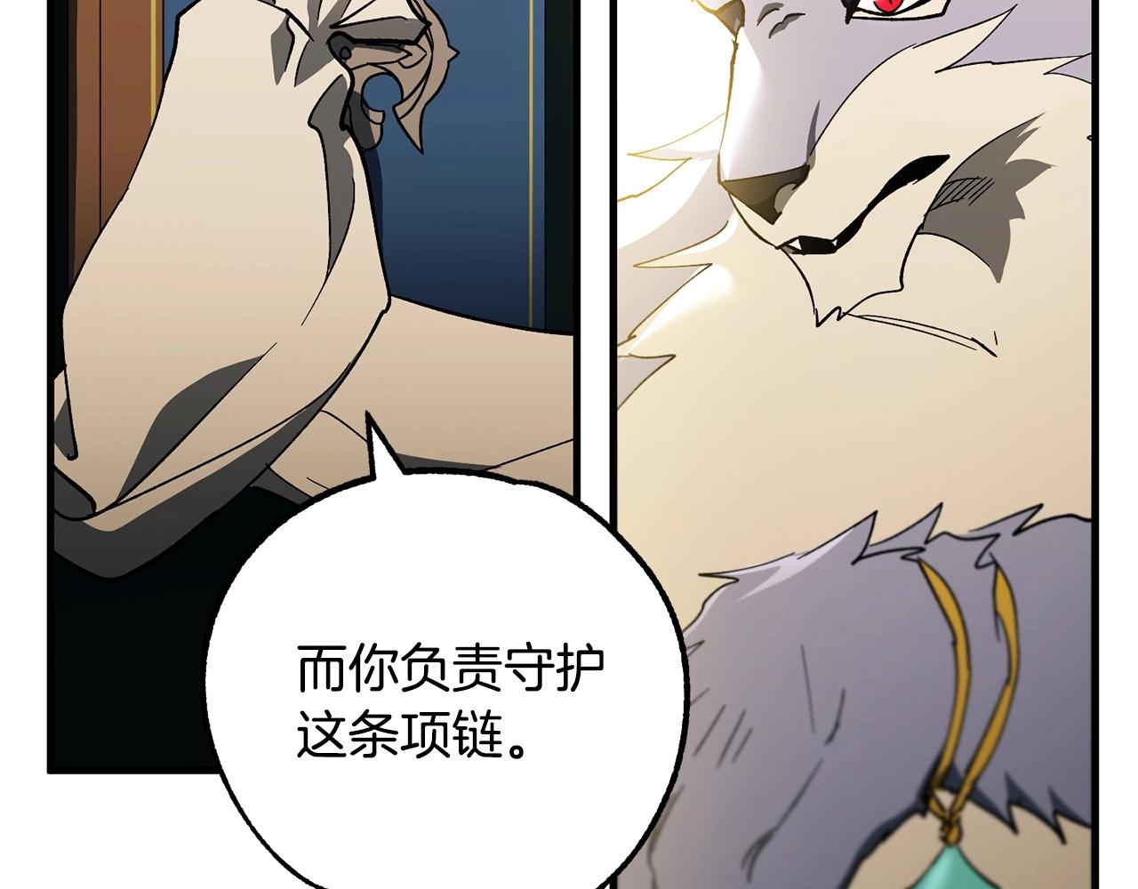 第60话 最后的守护者(1/4)-第62话