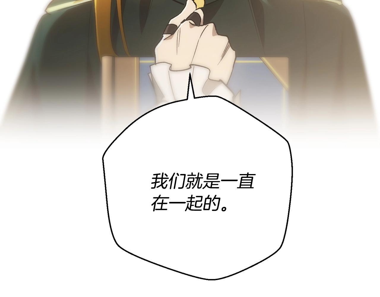 第60话 最后的守护者(1/4)-第62话