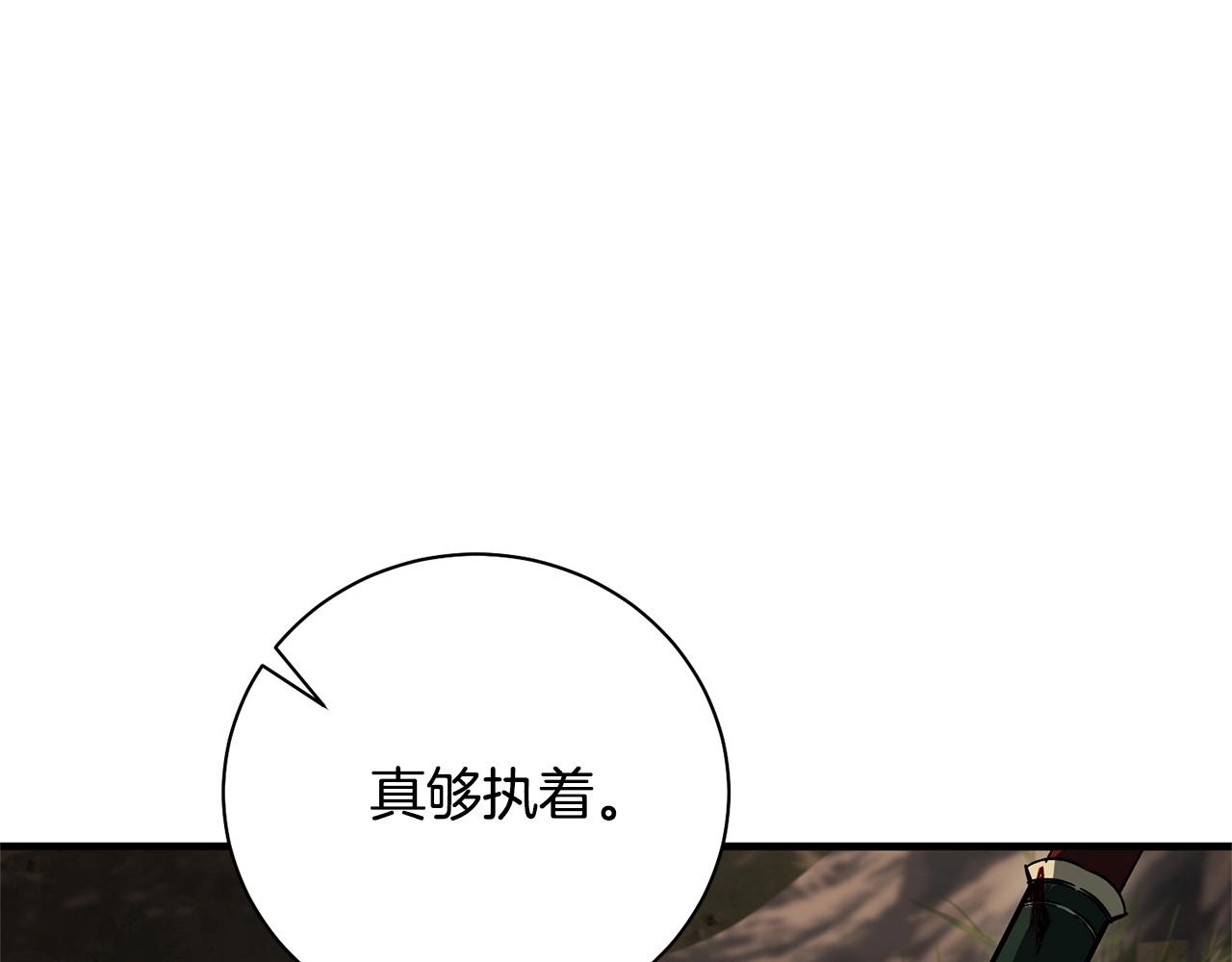 第60话 最后的守护者(1/4)-第62话