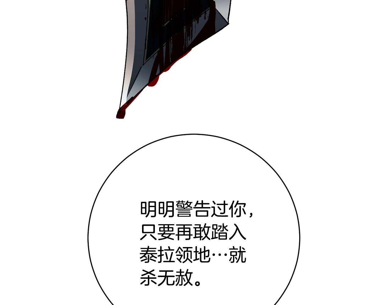 第60话 最后的守护者(1/4)-第62话