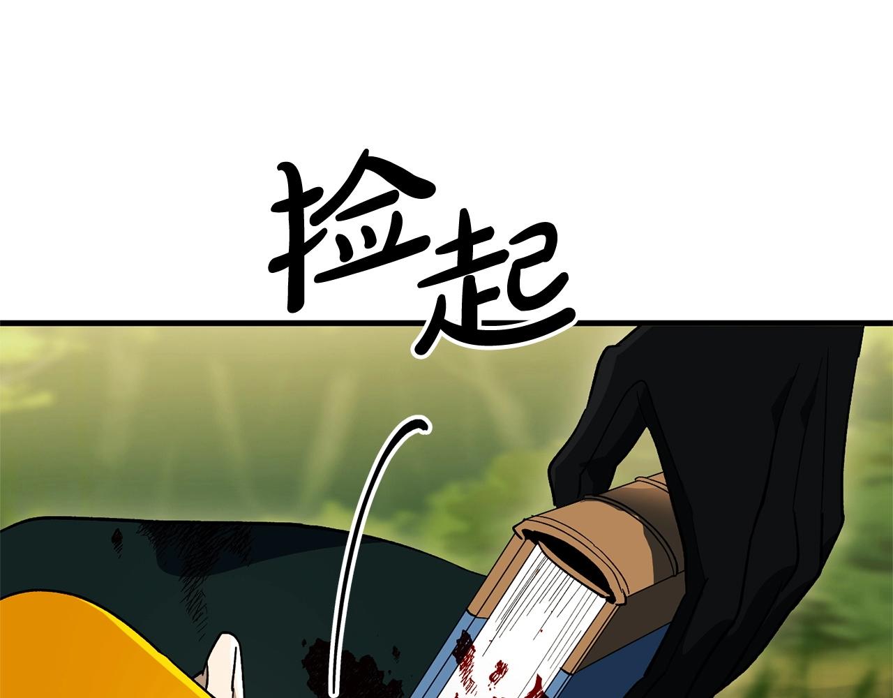 第60话 最后的守护者(1/4)-第62话