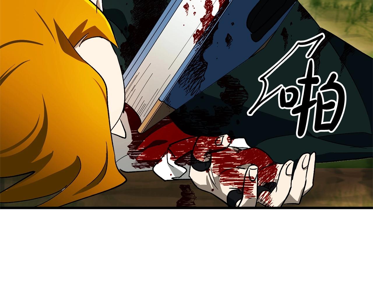 第60话 最后的守护者(1/4)-第62话