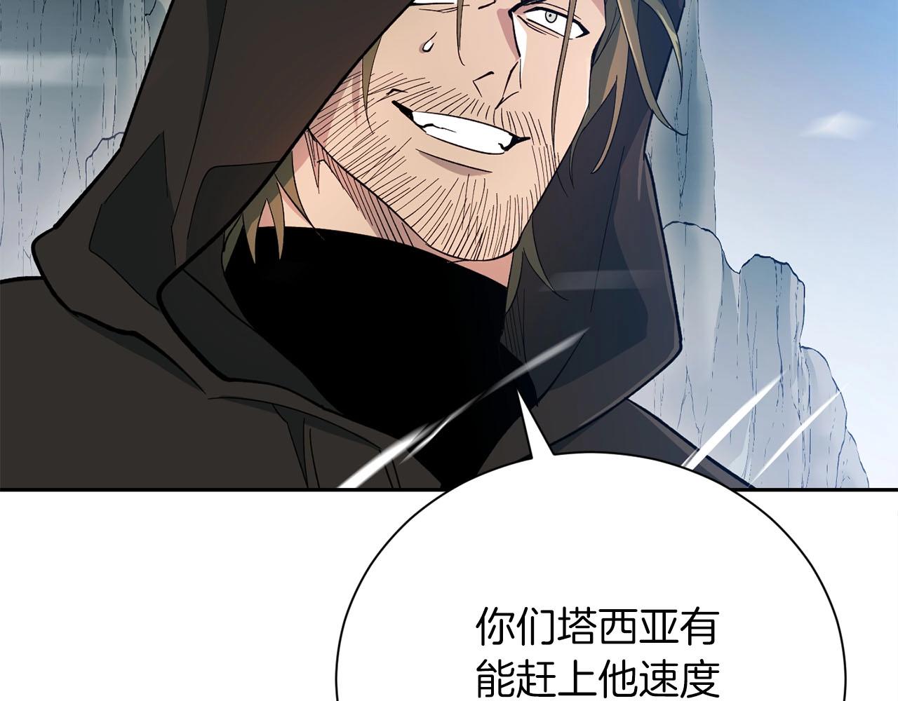 第9话 死斗(1/4)-第10话