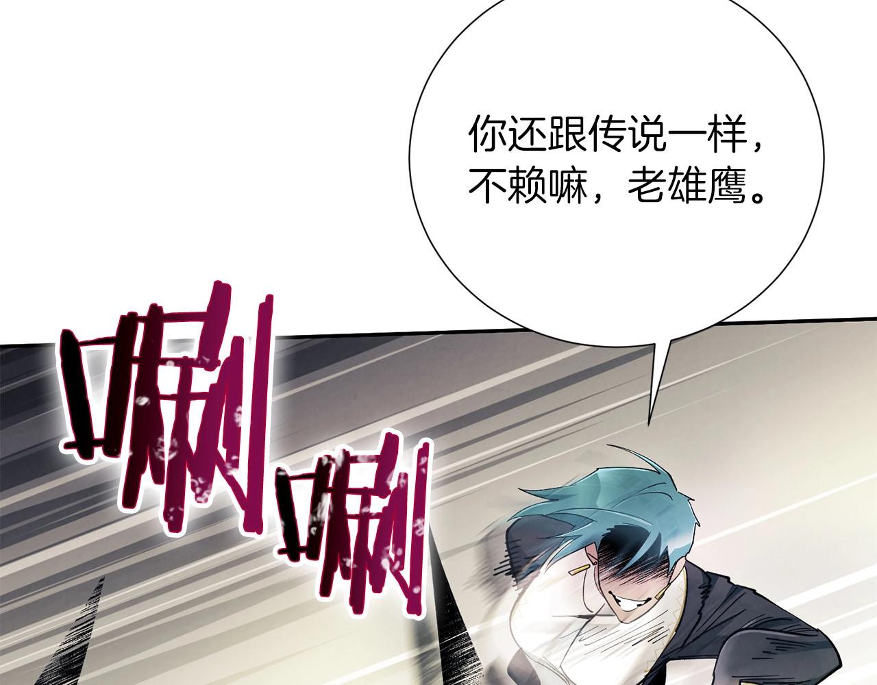 第9话 死斗(1/4)-第10话