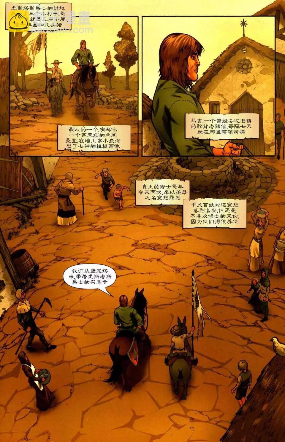 權力的遊戲 - 前傳2-02 - 3