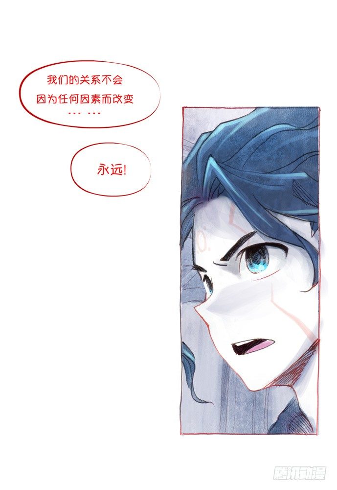 權力光譜 - 第一話：拓普 - 2