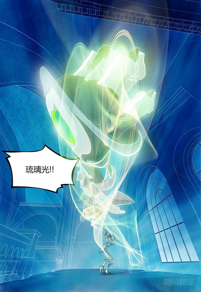 權力光譜 - 第十話：橫三世佛琉璃光 - 1